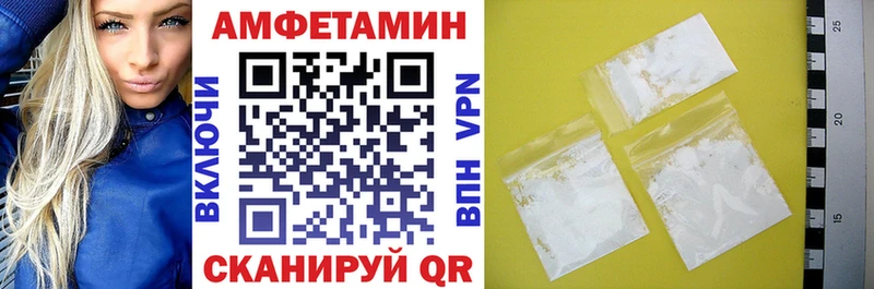 купить наркоту  blacksprut маркетплейс  Амфетамин Premium  Кандалакша 
