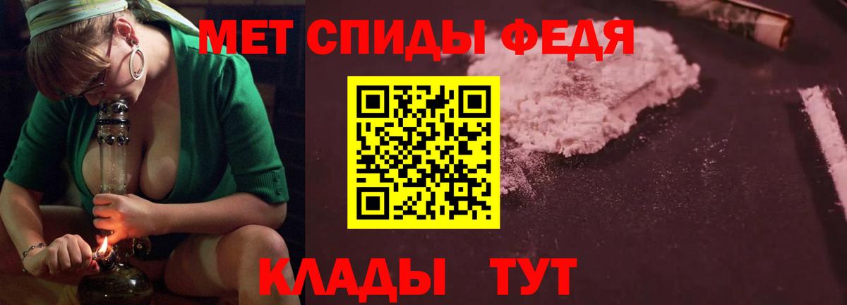 Amphetamine VHQ Кандалакша