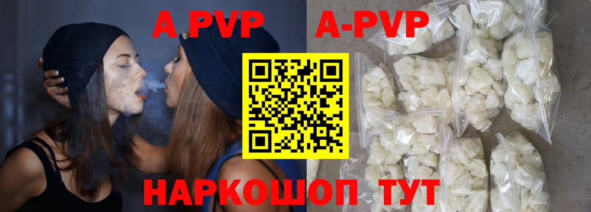 Alpha PVP СК КРИС  Alpha PVP СК КРИС  А ПВП  Вход с VPN  Кандалакша 
