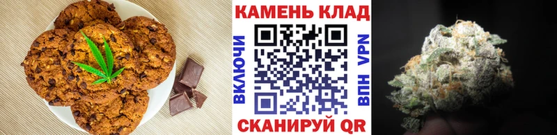 Печенье с ТГК марихуана  Кандалакша 
