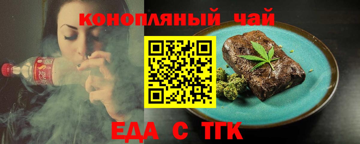 Canna-Cookies марихуана  Вход с VPN  Кандалакша 