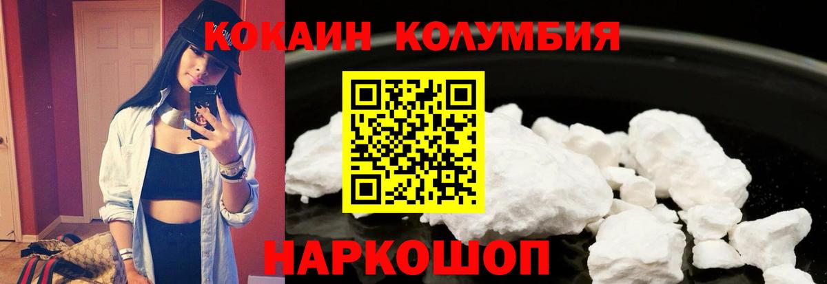 COCAIN FishScale Кандалакша