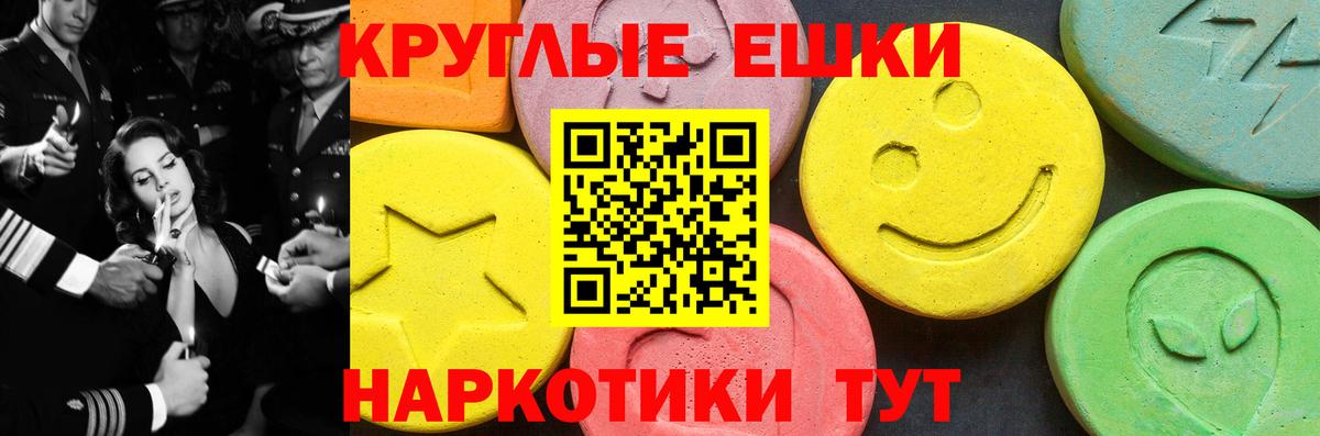 Экстази диски Кандалакша