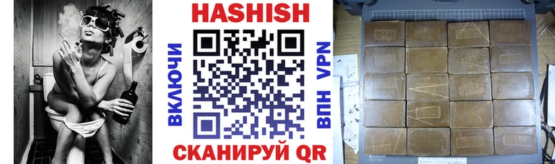 как найти маркетплейс клад Гашиш убойный Кандалакша