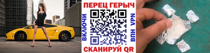 наркотики  блэк спрут зеркало  Героин хмурый  Кандалакша 