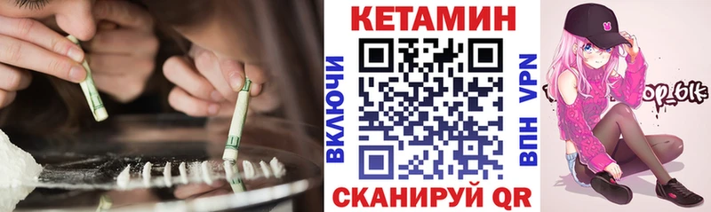 маркетплейс клад  Кандалакша  Кетамин ketamine  хочу  