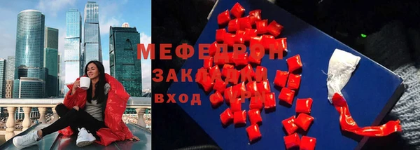 шишки Абаза