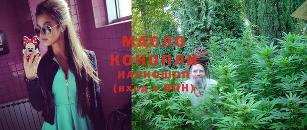 соль курить ск Абинск