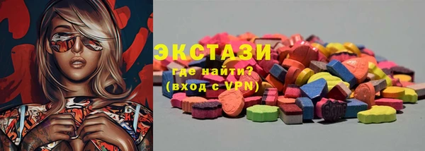 соль курить ск Абинск
