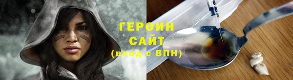 соль курить ск Абинск