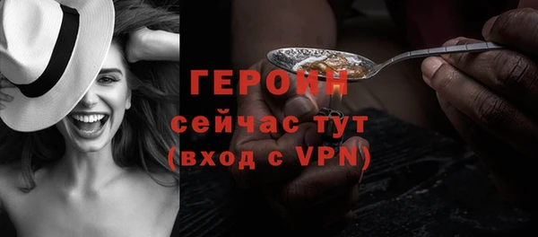 соль курить ск Абинск