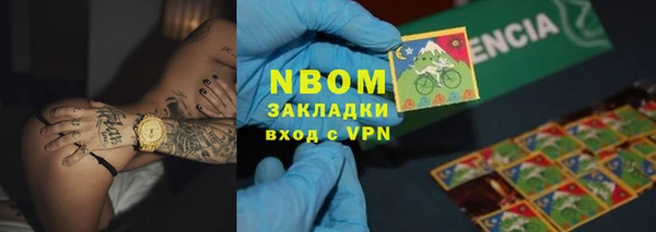 мяу мяу кристалл Абдулино