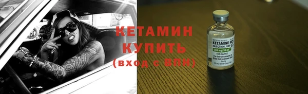 мяу мяу кристалл Абдулино