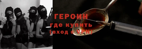 соль курить ск Абинск