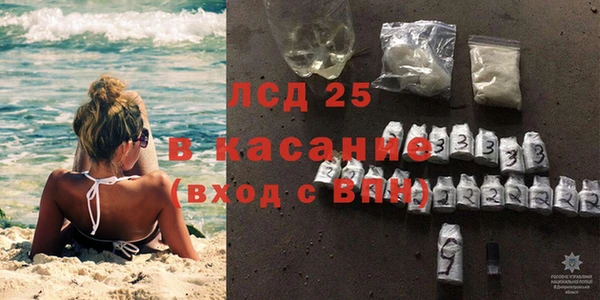 метадон Снежинск