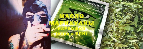 соль курить ск Абинск