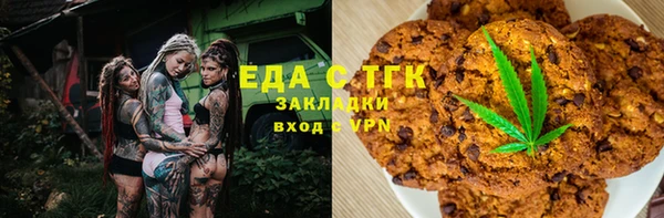 мяу мяу кристалл Абдулино