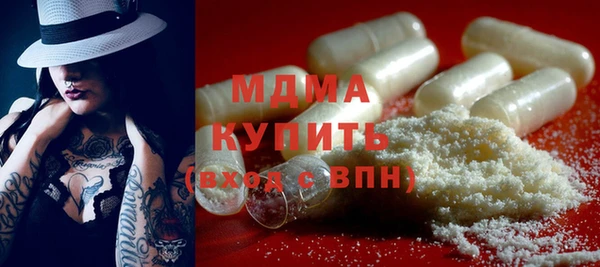 соль курить ск Абинск