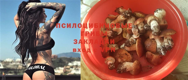 мяу мяу кристалл Абдулино