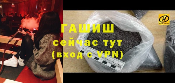 мяу мяу кристалл Абдулино