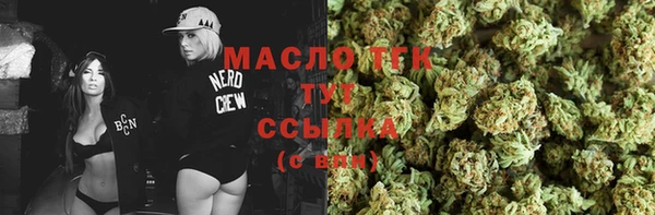 мяу мяу кристалл Абдулино