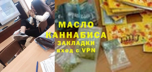 ПСИЛОЦИБИНОВЫЕ ГРИБЫ Алексин