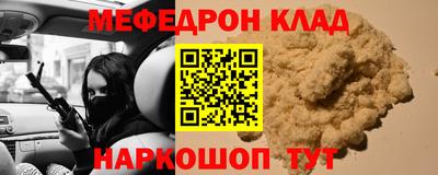 MESCALINE Кулебаки
