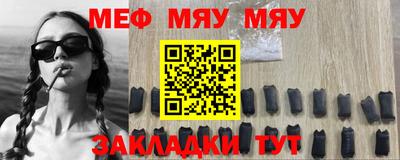 MESCALINE Кулебаки