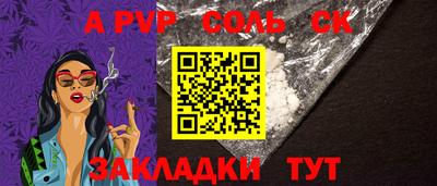MESCALINE Кулебаки