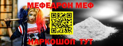 таблы Лесосибирск
