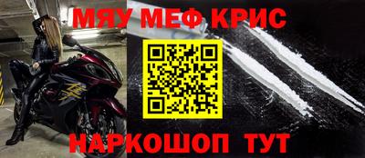 метамфетамин Кумертау