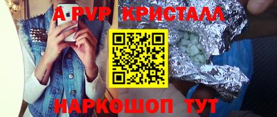 метамфетамин Кумертау