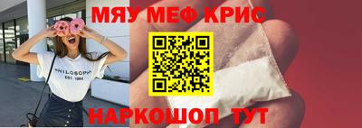 метамфетамин Кумертау