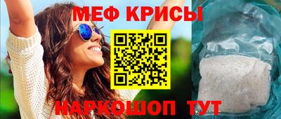 метамфетамин Кумертау
