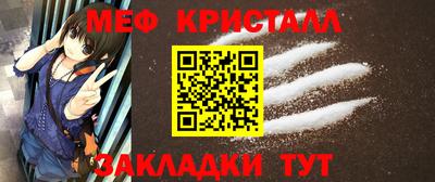 MESCALINE Кулебаки