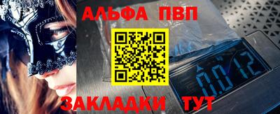 метамфетамин Кумертау
