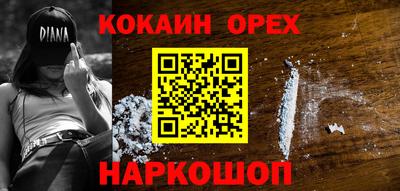 таблы Лесосибирск