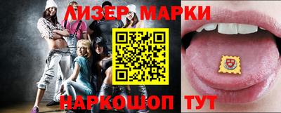 мяу мяу кристалл Ливны