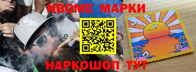 таблы Лесосибирск