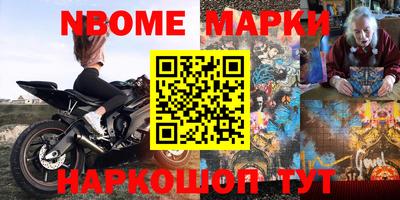 MESCALINE Кулебаки