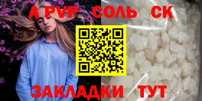 метамфетамин Кумертау