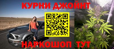 мяу мяу кристалл Ливны