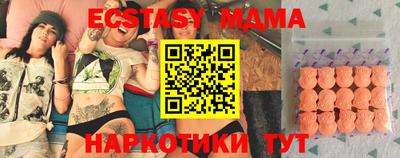 метамфетамин Кумертау