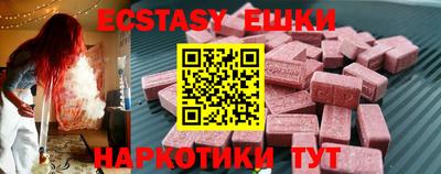 метамфетамин Кумертау