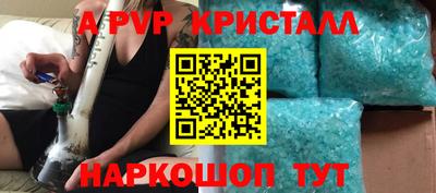 метамфетамин Кумертау
