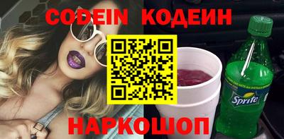 MESCALINE Кулебаки