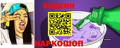 MESCALINE Кулебаки