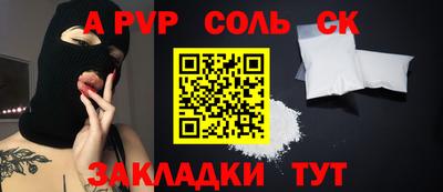 метамфетамин Кумертау