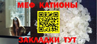 метамфетамин Кумертау