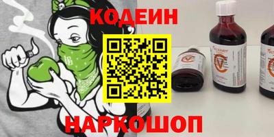 MESCALINE Кулебаки